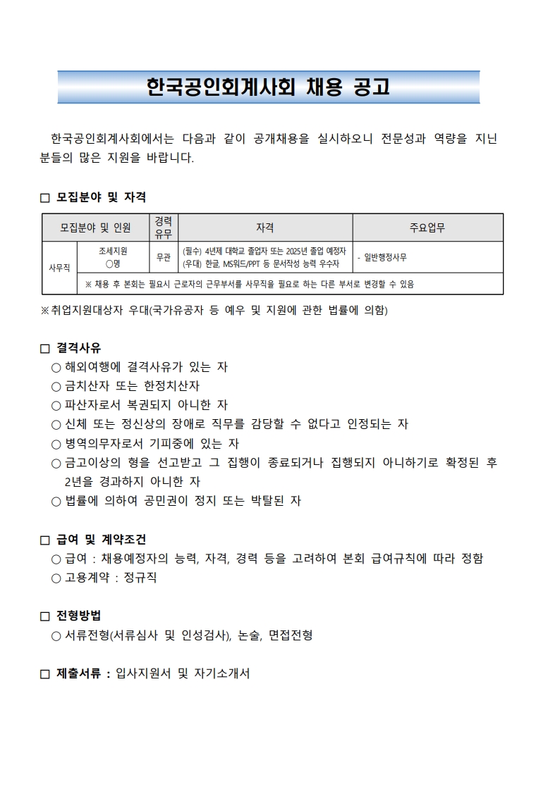 Contents image